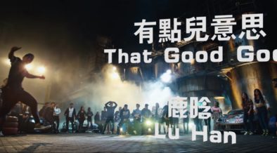 That GoodGood| Lu Han 鹿晗